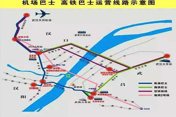 武汉机场大巴最晚几点停运