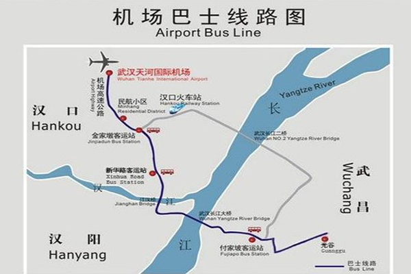 武汉机场大巴最晚几点停运