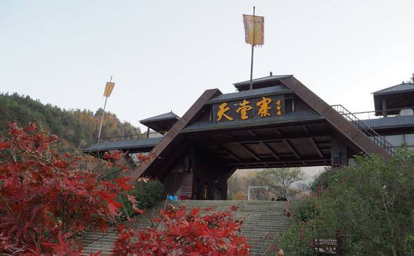 大别山天堂寨
