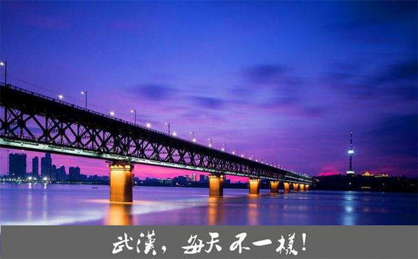 武汉有什么好玩的地方 为大家推荐6个必去的景点