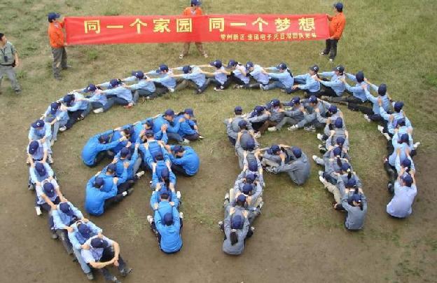 武汉九真山拓展训练一日游