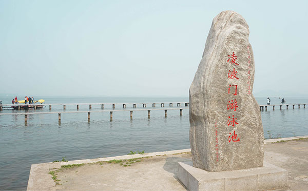 武大凌波门