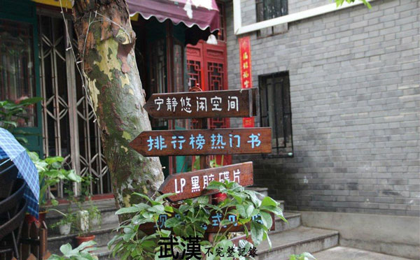 昙华林游玩
