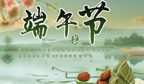 武汉端午节游玩线路推荐