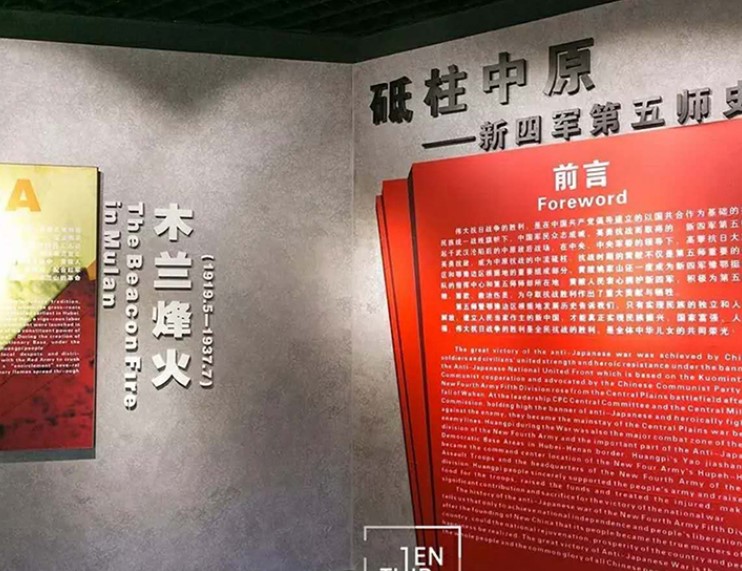 姚家山旅游风景区好玩吗