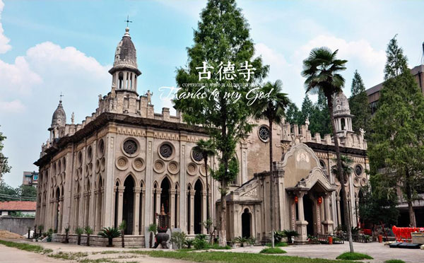 武汉古德寺游玩攻略