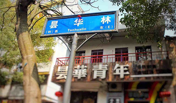 武汉文青必去的景点