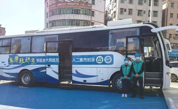 大巴车租车平台